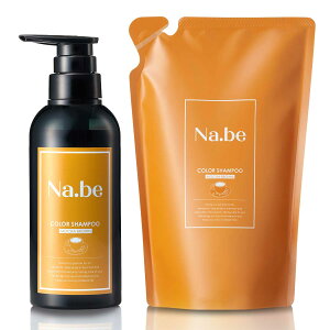 _ yV1 5 ^yzNa.be wAJ[Vv[ Nabe color shampoo {  WA~t[ FȂ B RȎdオ J[Vv[ Vv[ iCu lCu