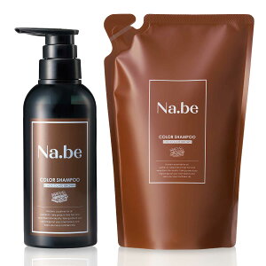 �_ �y�V1�� 5�� �^�y�����zNa.be �w�A�J���[�V�����v�[ Nabe color shampoo ���{�� �������� �W�A�~���t���[ �F�������Ȃ� �����B�� ���R�Ȏd�オ�� �J���[�V�����v�[ �����V�����v�[ �i�C�u �l�C�u