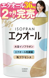 【贅沢ダブル配合】ISOFRAN イソフラン エクオール イソフラボン サプリ イソフラン イソフラボン48mg 乳酸菌300億個 アグリコン型 高麗人参 馬プラセンタ 大豆イソフラボン 乳酸菌 馬プラセンタ 30日分