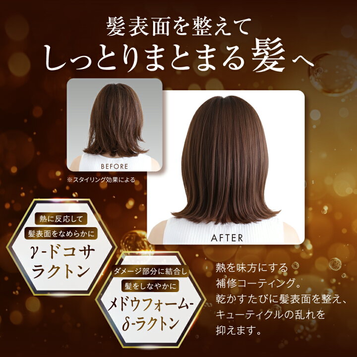 楽天市場】＼ 新発売 ／【公式】Na.be ナイブ カラートリートメント