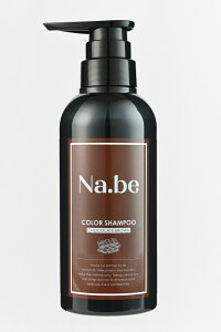 _ yV1 5 ^yzNa.be wAJ[Vv[ Nabe color shampoo {  WA~t[ FȂ B RȎdオ J[Vv[ Vv[ iCu lCu