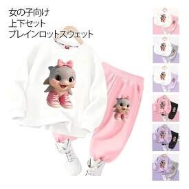 キッズ スウェット 上下セット イタリアンブレインロット 女の子 トレーナー ロングパンツ セットアップ ディセントラララ 子供服 長袖 トップス tシャツ ジャージ 2点セット 春秋冬 110 120 130 140 150 160 170cm Italian brainrot トゥントゥントゥンサフール