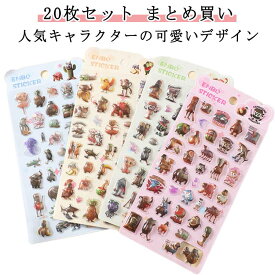 20枚セット シール 可愛い 3D立体シール ステッカー トゥントゥントゥンサフール ブレインロット イタリアンブレインロット DIY用 日記 手作り 貼り付け スマホケース 水筒 ペン 手帳用 装飾用 手芸用品 ご褒美シー ル 贈り物 子供 女の子 キャラクター
