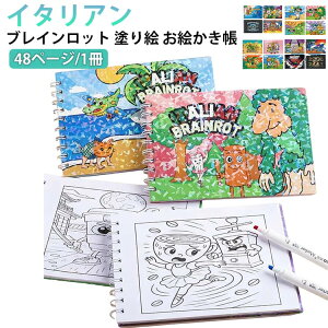 �y���������z �C�^���A���u���C�����b�g �L�����N�^�[ �h��G ���G������ �������� �X�P�b�`�u�b�N 4���Z�b�g �q�� �L�b�Y ���� �c�� �c�t�� �v���[���g �V�N �a���� �a�����v���[���g ����