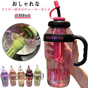 EH[^[{g  Xg[t }O {g ^  Xg[t Xg[  킢 1300ml ؍  e {g y ֗ ʋ W jO ̑ K 