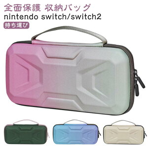یJo[ { jeh[XCb` [P[X 킢 nintendo switch2P[X switch2 Q[J[hő10[\ CVXCb` ^ P[X switch2 XCb`Jo[ XCb`P[X 