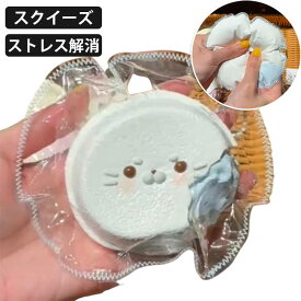 スクイーズ 肉球 感触 プッシュ メロジョイ 低反発 大福 ぷにぷに ふわふわ ぬいぐるみ おもちゃ かわいい 握る ストレス解消 もちもち おしゃれ Y2K 握って遊ぶ お菓子 デザート そっくり 癒し 指の運動 癒し系 ギフト 女の子向け