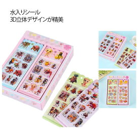 5枚セット ウォーターシール ぷくぷくシール トゥントゥントゥンサフール シール ぷっくりシール 水入りシール ご褒美シール 装飾用 DIY用 3D 立体シール シール帳 女の子 小学生 ノート 手帳 ステッカーデコ 手作り 3Dステッカー シール交換 いたりあんぶれいんろっと