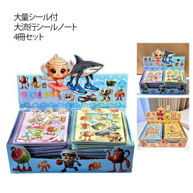 【大量シール付】4冊セット シールノート イタリアンブレインロット ブレインロット シール ノート シール帳 ステッカー プレゼント 手帳 PETシール キャラクター シール メモノート 可愛い ステッカー 子供 DIY手帳 シール集め