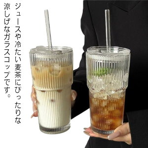 KXJbv Wt OX Rbv Xg[t 600ml }OJbv KX ϔM KXW[ {g  킢 R[q[Jbv OXRbv eB[Jbv ^u[ ݁@^