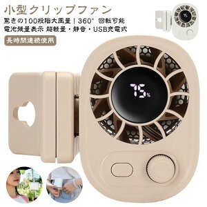 100iK Nbvt@ gѐ@ 啗 P @ Nbvt@ |@ USB[d Nbv@ 360°] ~j xgt@ ~jt@ Nbv ^ nfBt@  