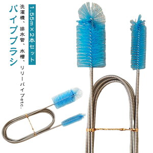 y1.55m×2{Zbgz O  ANAE C[ r XeX z[X pCvN[i[ p uV ܂ | y1.55m×2{Zbgz tLVu r  pCvN[i[ 