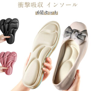 6Zbg C\[ 4D ~ y܂ X|[c jO Y fB[X Xj[J[ pvX Ռz  A[`T|[g  y ~ z ʋC Jy ӂӂ C