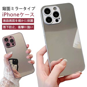Pro 14 13 plus 15 iPhone16 iPhone P[X Max w iphone16pro iPhone16 ~[ NbVی ϏՌ Jo[ iphone15promax یP[X~[t  Vv PC ACtH16  wʃ~[  iPhone15pro