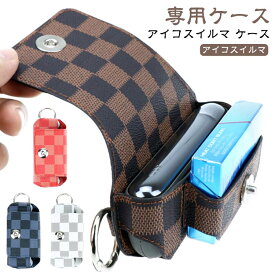 ケース イルマ専用ケース アイコスイルマ 保護ケース カバー カラビナ付 アイコスイルマ 耐衝撃 かわいい メンズ レディース マグネット開閉 アイコスiluma対応 コンパクト 電子タバコ 持ち運び便利 軽量 プレゼント