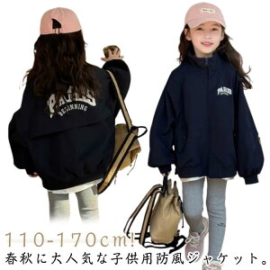 XvOR[g ̎q  }Eep[J[ LbY WPbg Wp[ EChu[J[ W[W ؂ւ t AE^[ t[ht  q  H H 킢 110