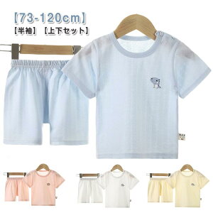 ベビー服 子供服 セットアップ 上下セット 半袖 tシャツ ショートパンツ おしゃれ 可愛い スポーツ トップス ボトムス 赤ちゃん 半ズボン 男の子 女の子 ベビー キッズ 夏 夏服 子供 出産祝い