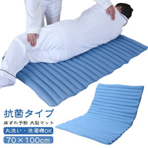 }bg ጗\h h~}bg 70×100cm h~ }bg }bg h~  xbg}bg  ̈U ~ ̈ʈێ xbh \h ^}bg R 70×100cm NbV 