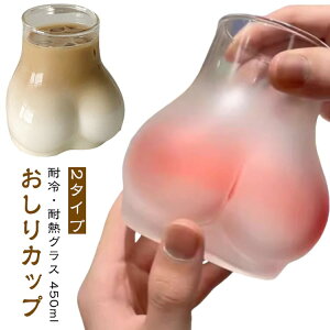 ϔM H  KXJbv Jbv }bg R[q[Jbv K ϔM ~jRbv ^u[ 킢 ϗ 450ml CX^f  W[X ~N R[q[p h