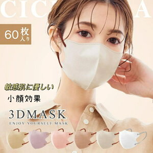 {݌Ɉ|iIyԕ΍^ʋCǁ^qΉz JPeXg ̃}XN oCJ[}XN ԕ΍@F}XN }XN 3D}XN ^ sDz J[}XN ̏