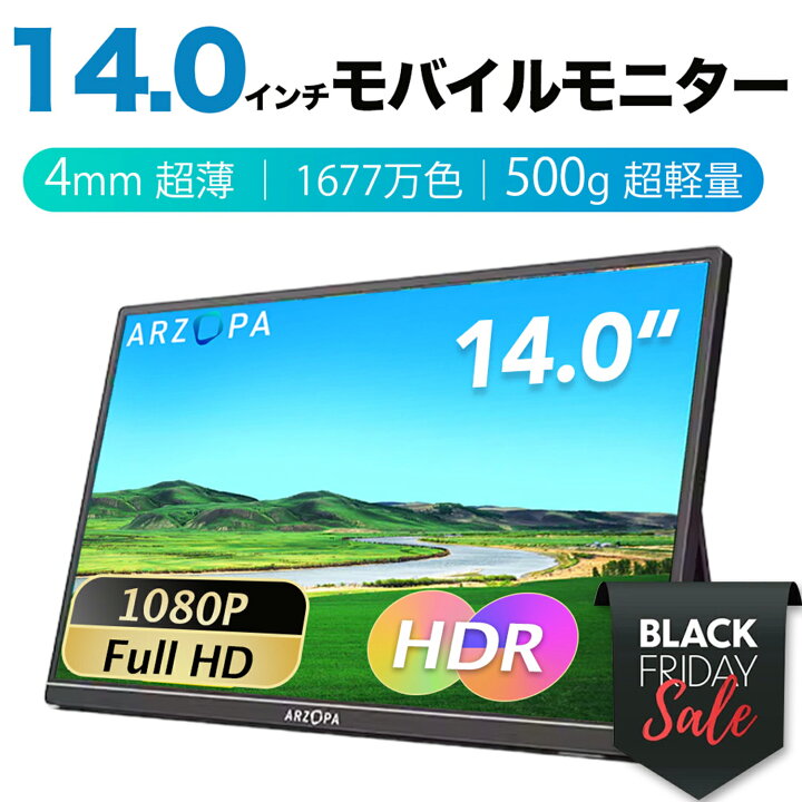 楽天市場】【24期間限定秒殺価格！1000円クーポン配布】【2024最新型 