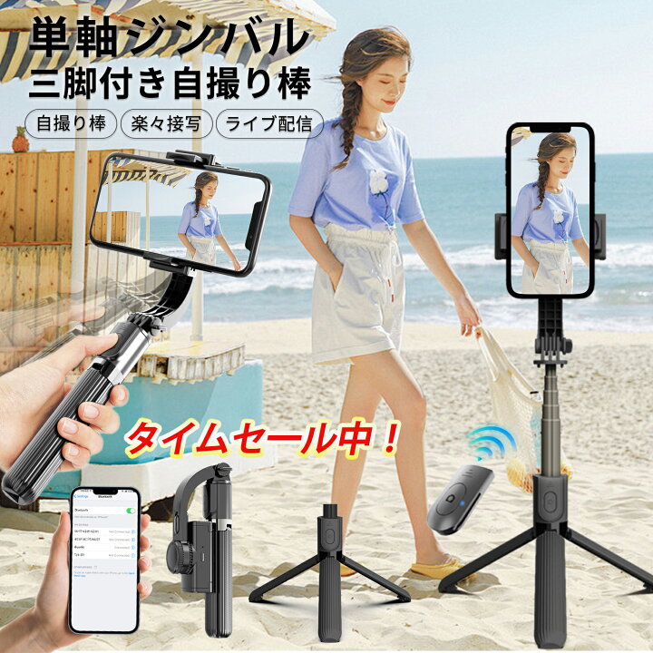 楽天市場】☆週末限定・秒殺価格☆クーポン配布中！☆360°回転 