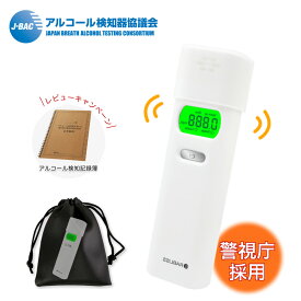 ★春の新生活セール開催中★【限定価格】警視庁採用モデル!! アルコールチェッカー 業務用 アルコール検知器 KO270 小林薬品 ハンディタイプ アルコール濃度計 酒気帯び有無 検査器 ストロー テスター アルコールチェック お酒 測定器 飲酒運転防止【メール便4個まで】