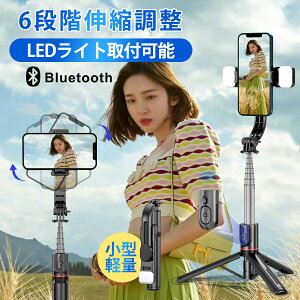 yGW聚bEZ[IzB_ Ort ZJ_ BluetoothR LEDCg 烉Cgt Vb^[ y 6iKLk 360°]{260°px 芴UP u␳ iPho