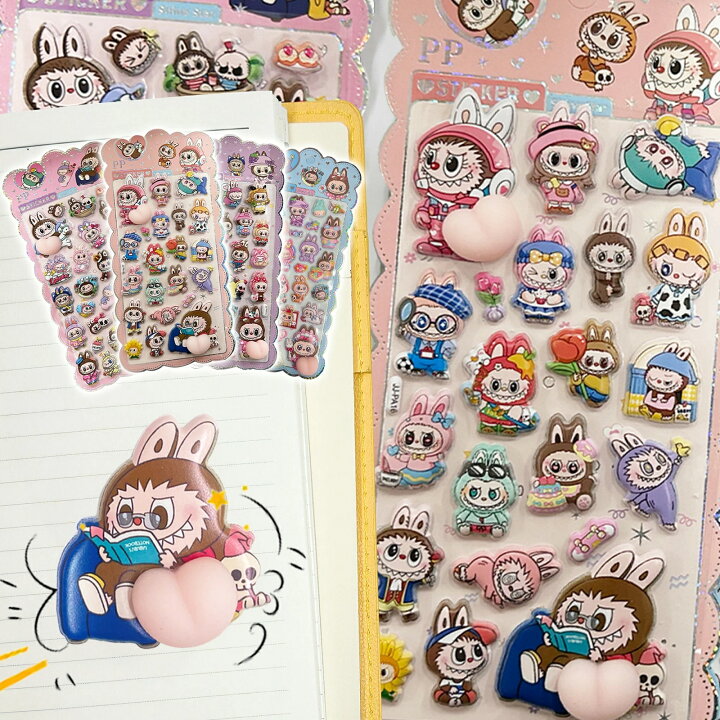 楽天市場】ぷくぷくシール ラブブ 福袋 4枚 らぶぶ ぷっくりシール 