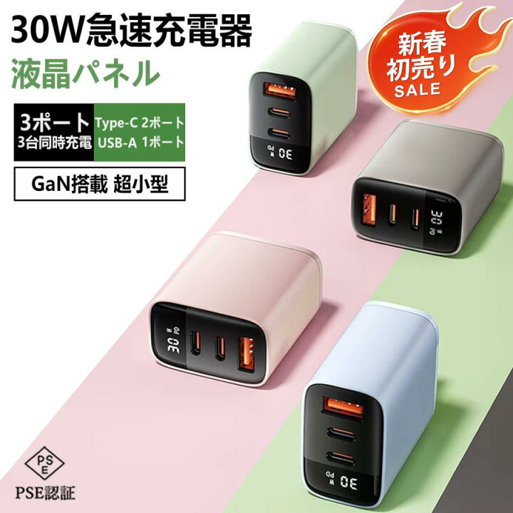楽天市場】☆週末限定・秒殺価格☆【限定】【最強配送】30分最大80 