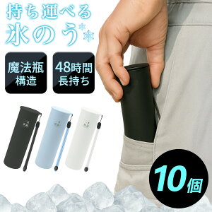 yOƂ̕KiE10ZbgzX̂ g XX ACX pbN ^fM lbNN[[ @r\ Ђ傤̂ RȂ 48ԕۗ X gѕ֗ JԂgp y، Ɩp 