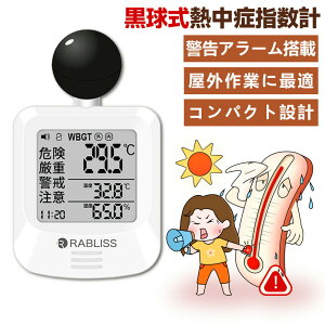 2025NđΉywZE猻ɐzJIS̐Mi Mǎwv Mǎwn  WBGT Mǌv WBGTv M w WBGT  _ g  l   