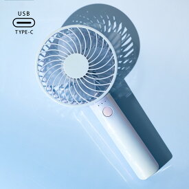ハンディファン USB扇風機 強力 USB 卓上 節電 扇風機 ハンディ 大風量 手持ち Type-C 対応 かわいい 静音 卓上型 ミニ扇風機 手持ち型 携帯扇風機 USBファン 可愛い コンパクト 電池内蔵 便利 軽量 熱中症対策