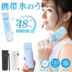 48ԎIpXX ۗXeBbN ϏՌ ppbN ڐG⊴ ~jACXpbN ^fM w\ lbNN[[ ΍ ȒP e 130ml JԂ 17.1*5.5cm |Pb