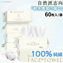 楽天市場】フェイスペーパー 厚手の通販