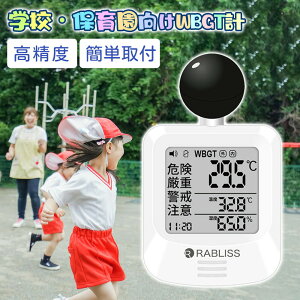 y3500~*10/ȒPtŎqǂ̈SzMǌv gь^ | Mwv Jri wv q Mǎwv wZ ۈ牀 WBGT  A[ wv xv xv 
