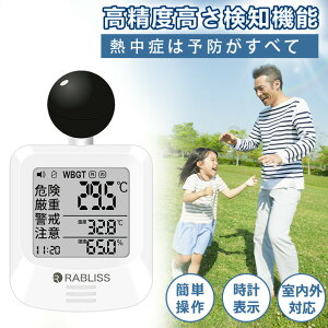 y2025ŐV^IMJISIzMǎwv wv  WBGT   xv A[@\ uX /OΉ v Mǌv v\t A[@\ 