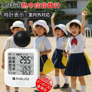 [IyMǑ΍̋`ΉIzMǎwv JIS  O g KisƎ EOΉ rv Mǌv WBGTv Mǎw WBGT Mǎwv 