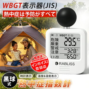 yƎ & @l C{CXΉ 1Nۏ؁z Mǎwv JISK WBGT w v gь^ A[łm点 JIS wbgt Op Ǌ| O   O Mǎwn g 