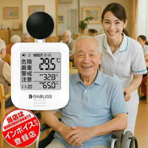 2025ŐVyҌE{݌zyJISzgїp Mǎwv  Mǎwv WBGT MǑ΍ OΉ yWBGT(w)`zxv v\ A[@\ R