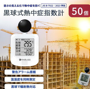 yIzMǎwv y50z ΍ x x WBGT A[@\ MǑ΍ `Ή H  X|[c  Mǎwv Mǎwv MǑ΍ H 