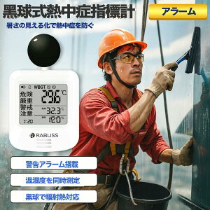yʌEoOKIzMǎwv O h uX yJISEz킸58g̒yʃf Mǎwv O g Mǎwv MǑ΍   WBGT  