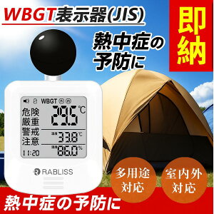 y3000~x2JISKi/S̑萸xzMǎwv JIS MǑ΍ KO392 Mǎwv Ŕ H Mǎwv WBGT    xv xv x mȌv 