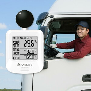 [y2800~x10zMǎwv  WBGT Mǎwv O g Ǌ| Or u^ Mǌv WBGTv Mǎwv xv MǑ΍  іi   Op JIS