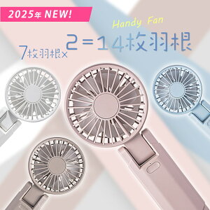 y2025ŐVŁz@ nfB 񂩂@ plbNt@ ܂肽ݎ É@yʃ~jt@@3WAYΉ@|EE莝@Type-C[dE4iKʒ@MǑ΍ gѐ