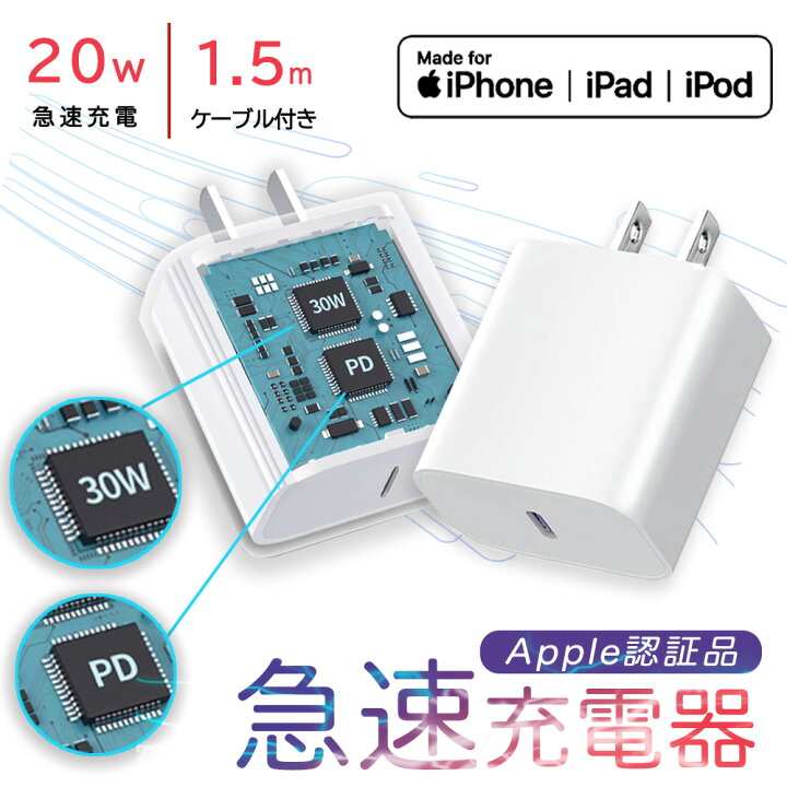 楽天市場】☆春の新生活セール開催中！☆海外利用可能 ACアダプター 