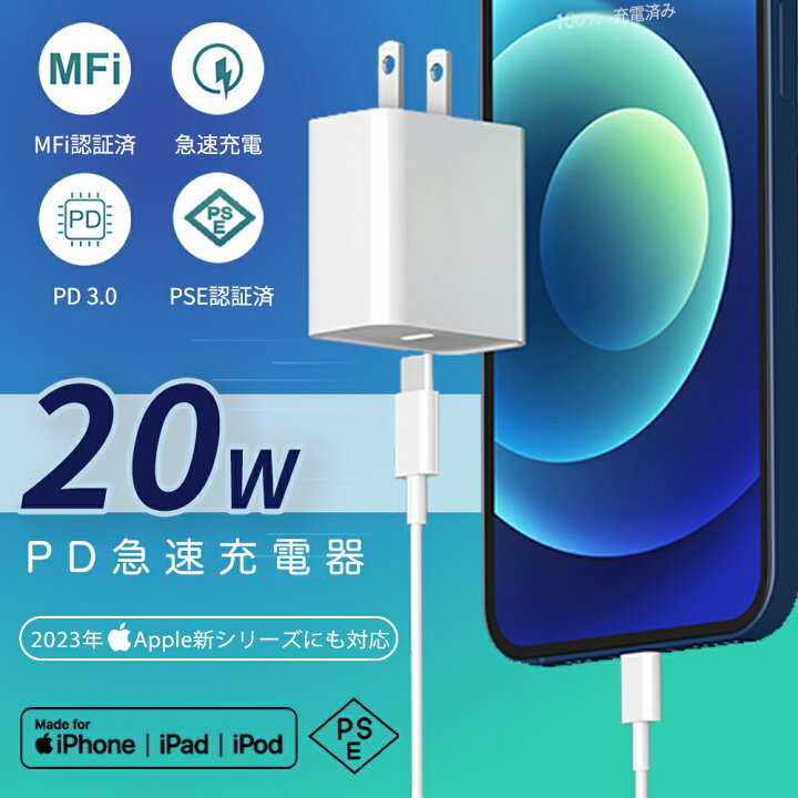 楽天市場】☆週末限定・秒殺価格☆【限定価格】【即納！低温充電 