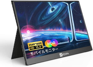 モバイルモニターの通販 価格比較 価格 Com