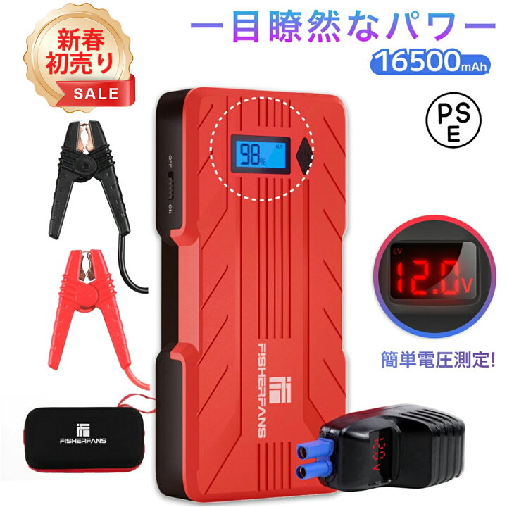 楽天市場】☆秒殺価格☆2025年最新版☆FISHERFANS B7 ジャンプ 