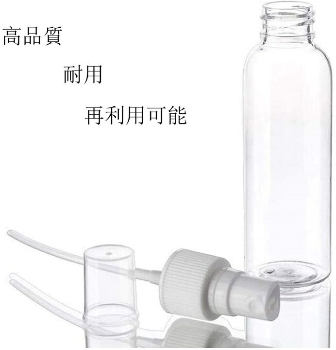 楽天市場】【新春初売りSALE！】【100ml500本セット】即送 スプレー 